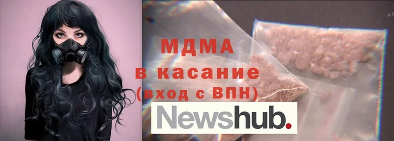 что такое   блэк спрут онион  MDMA VHQ  Покровск 